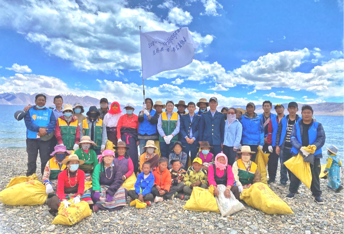 攜手青年公益協(xié)會，共筑尼瑪青山綠水