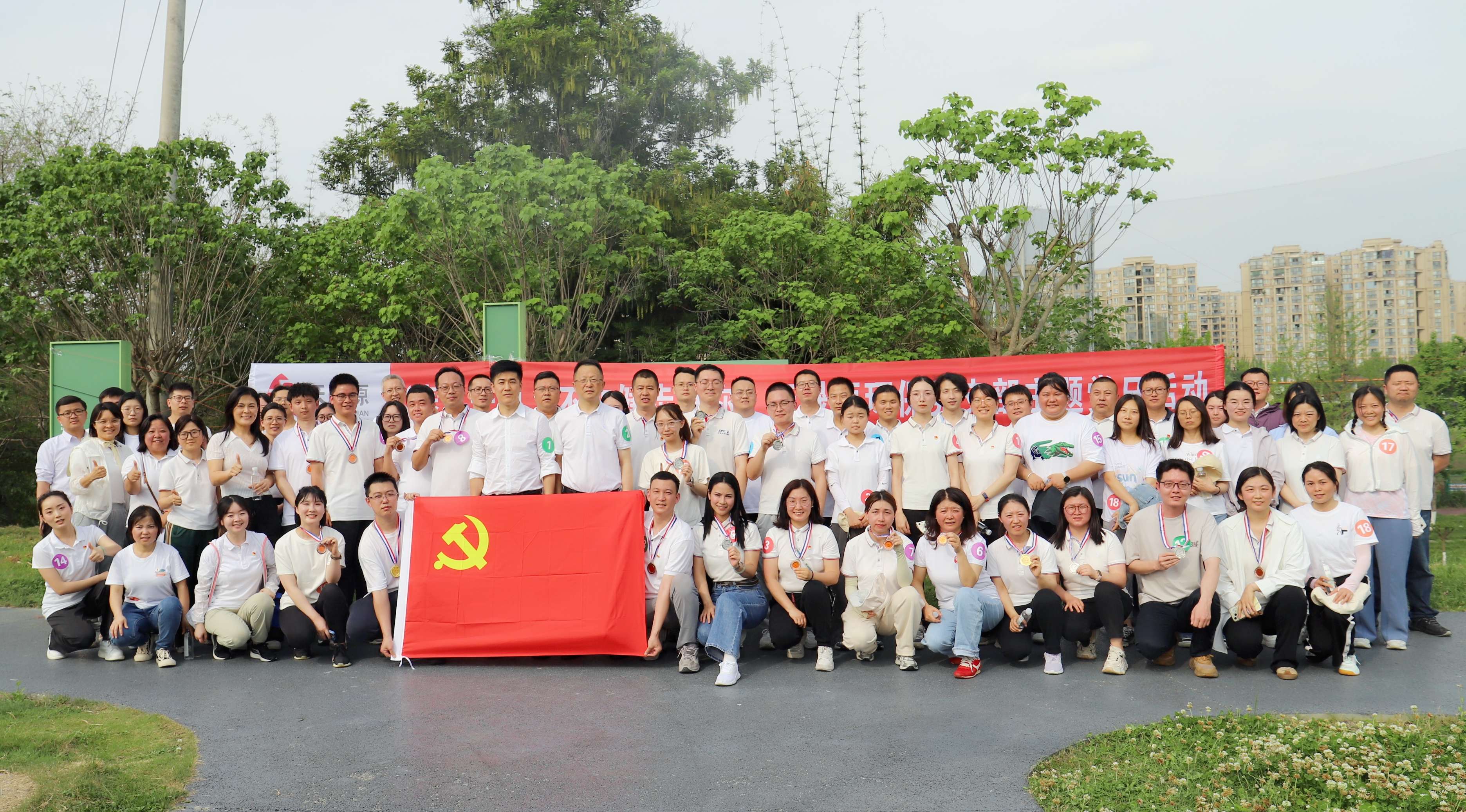 黨群并肩行，健步春風(fēng)里——天晟源環(huán)保開展主題黨日暨健步走活動