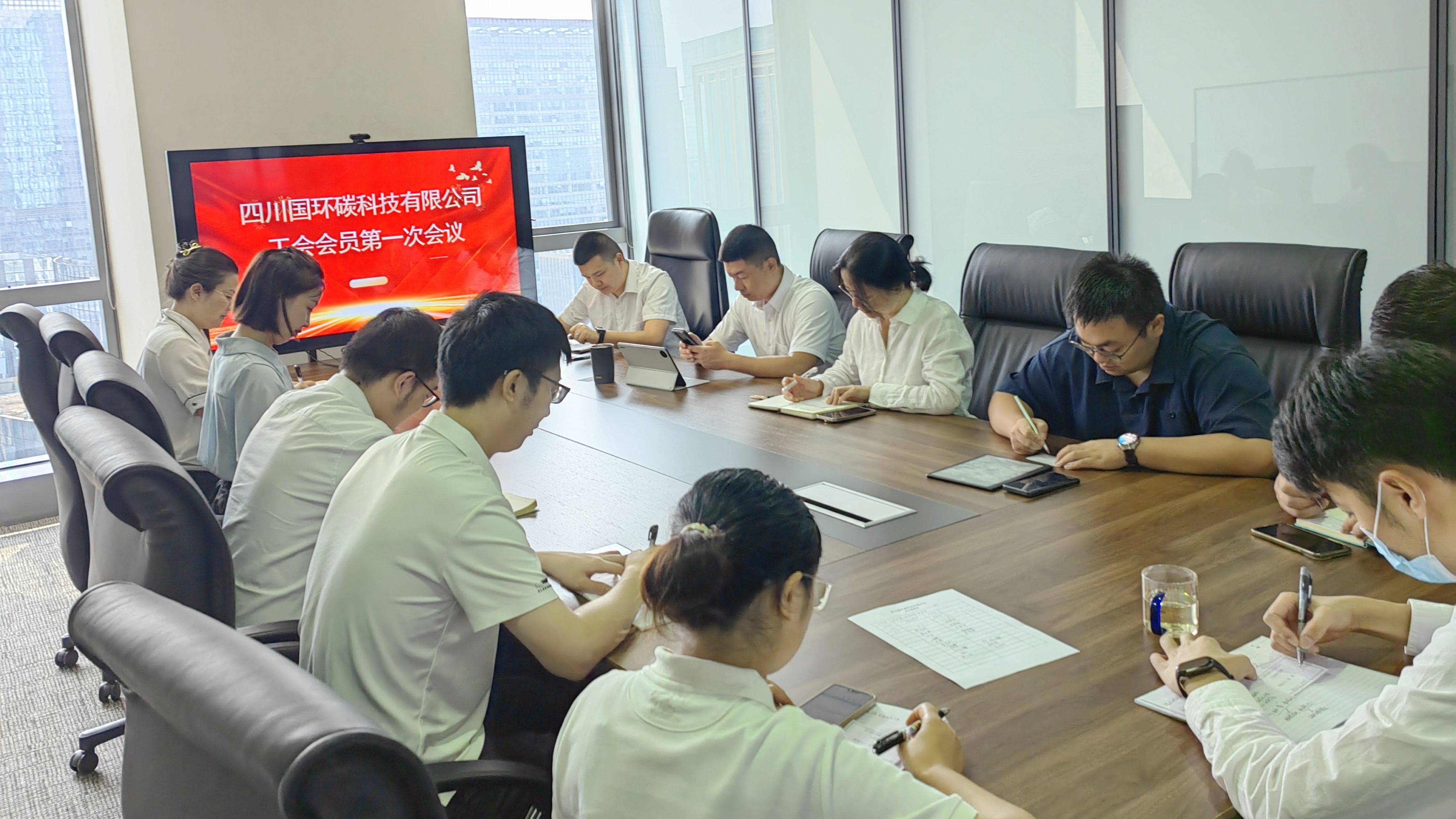 黨建動態(tài)︱工會成立譜新篇，凝心聚力同奮進 ——四川國環(huán)碳科技有限公司工會成立